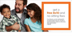 Free 8x10 portrait from JCPenney